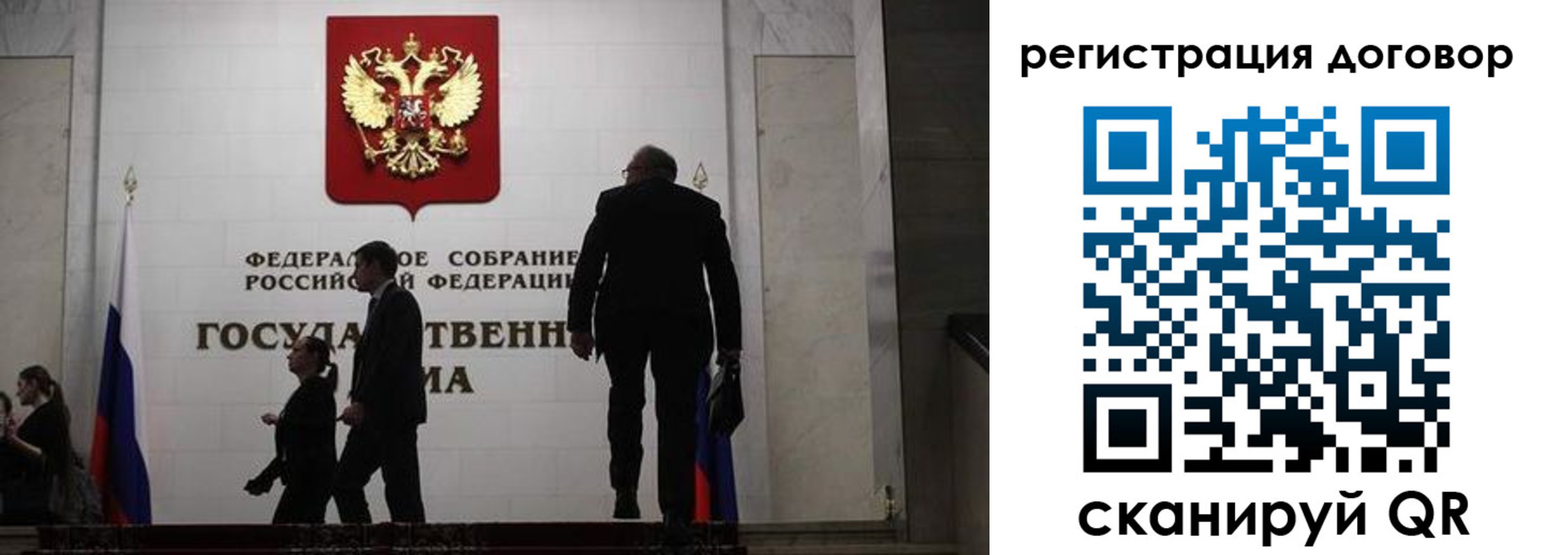 временная регистрация поиск в Уссурийске