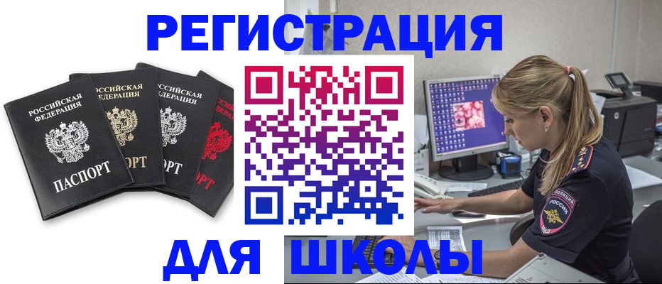 пропишу в квартире в Уссурийске